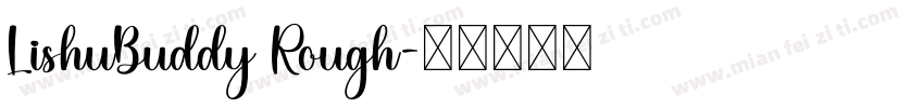 LishuBuddy Rough字体转换